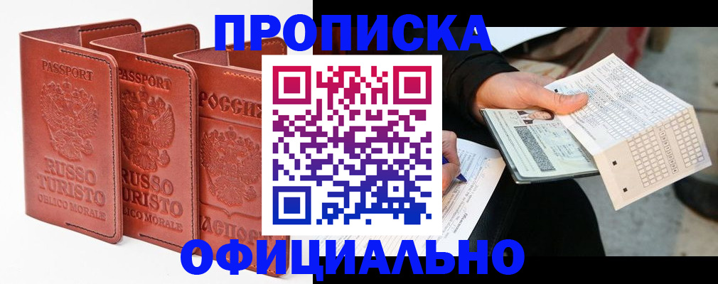 регистрация для школы в Петушках