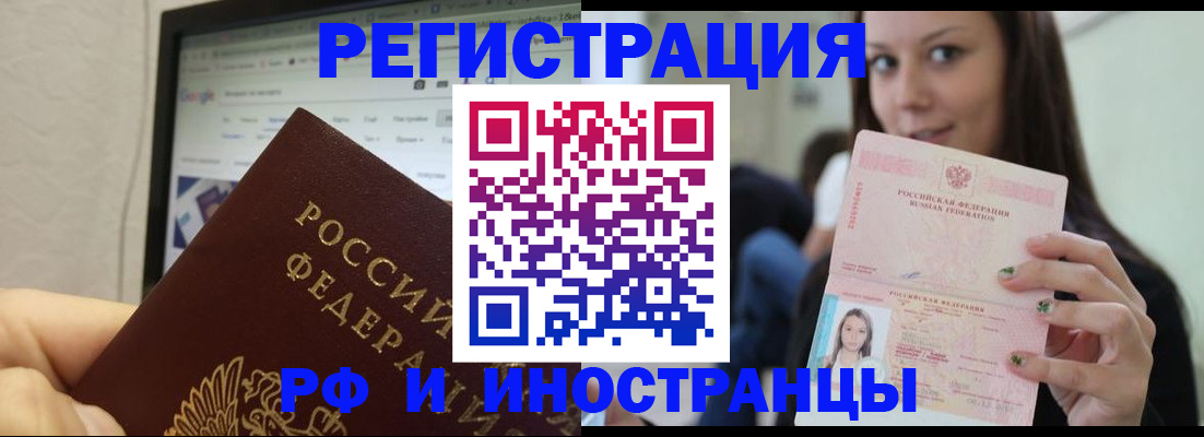 где прописаться в Петушках